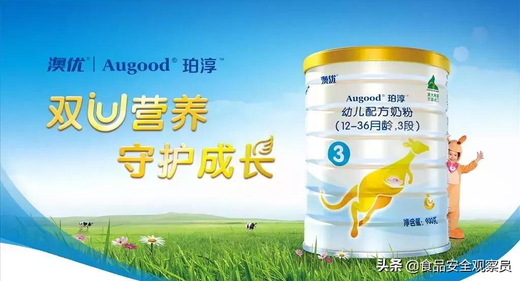 澳优乳业最新官方消息,澳优乳业到底好不好