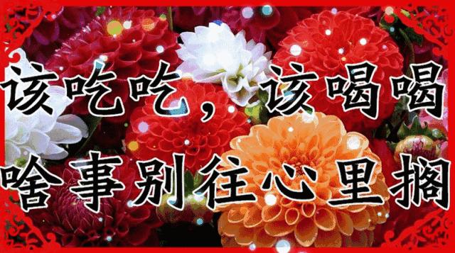 早上好朋友的祝福送给你祝你,早上好送给我最好的朋友一份祝福