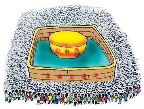 公务员工资真的很高么,公务员的工资水平到底怎么样