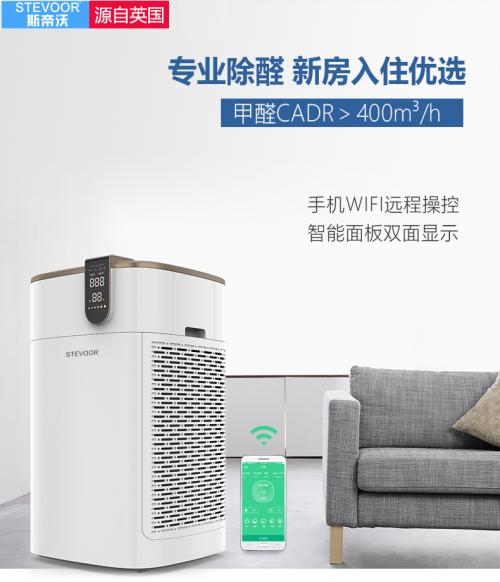 室内装修清除甲醛的方法,如何快速清除室内家具甲醛