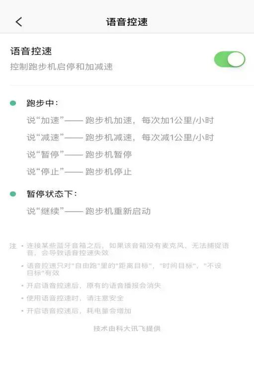 麦瑞克跑步机灵犀u3怎么使用,麦瑞克u3pro跑步机怎么样