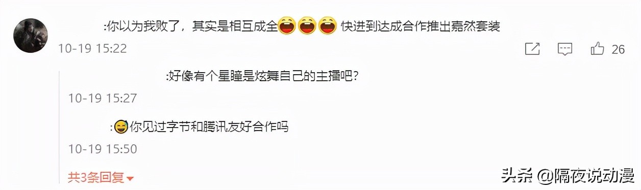 qq炫舞游戏要下架了吗,qq炫舞抄袭嘉然