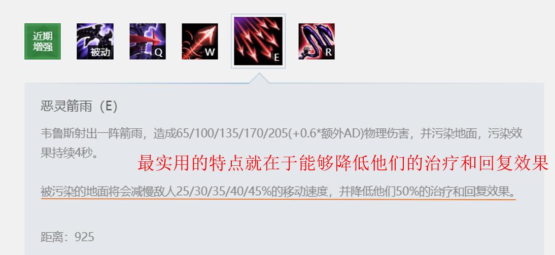 lolad韦鲁斯对线教学,lol韦鲁斯出装poke流2024