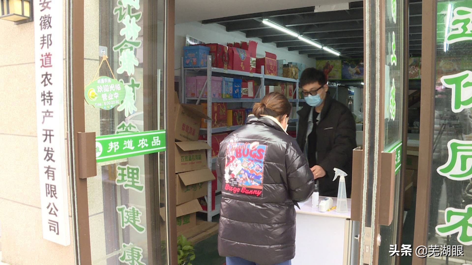 线上生鲜免配送,同城蔬菜食材配送服务