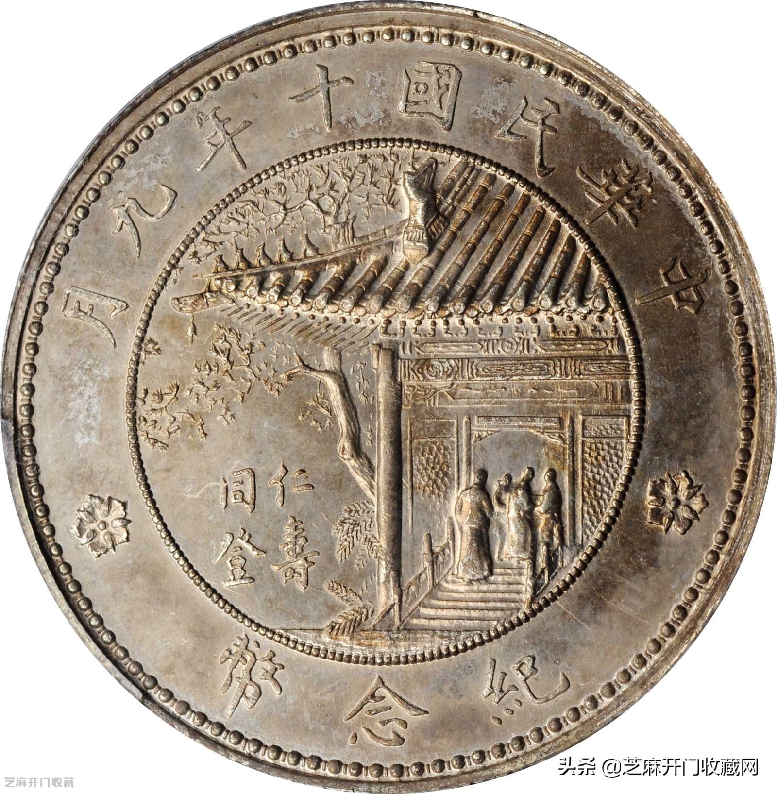 银元上绿锈的正确方法,银元绿锈怎么去除