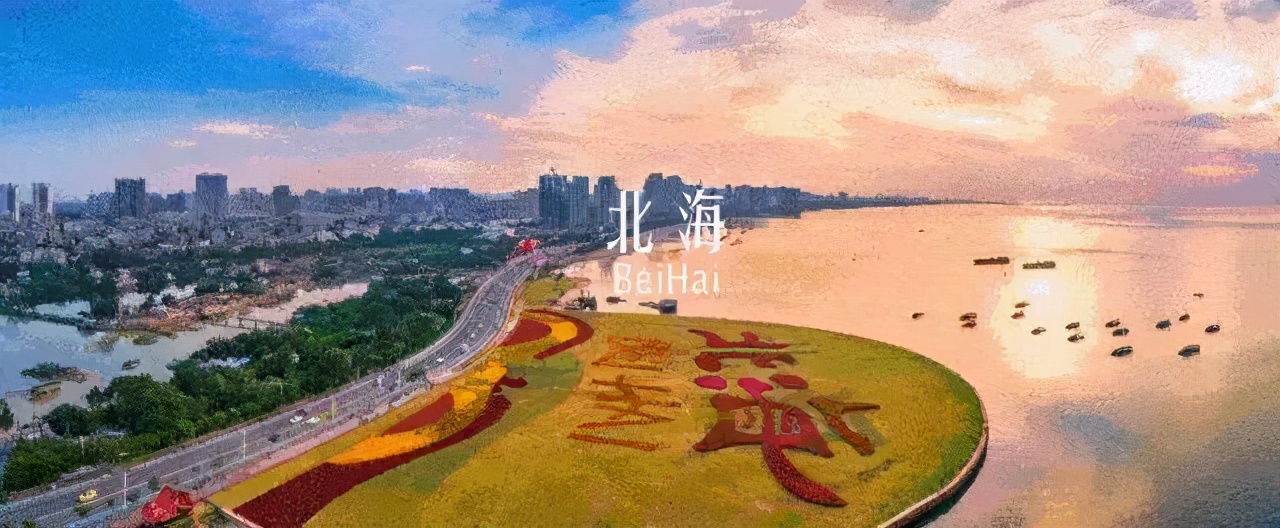 被低估的海边旅游城,被低估的海边