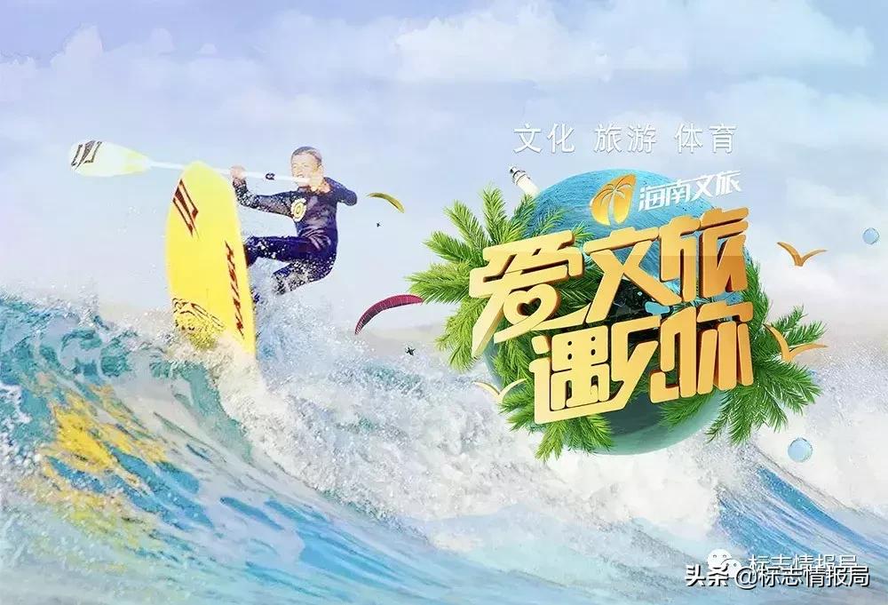 旅游卫视改名为什么为海南卫视,旅游卫视换海南卫视台标