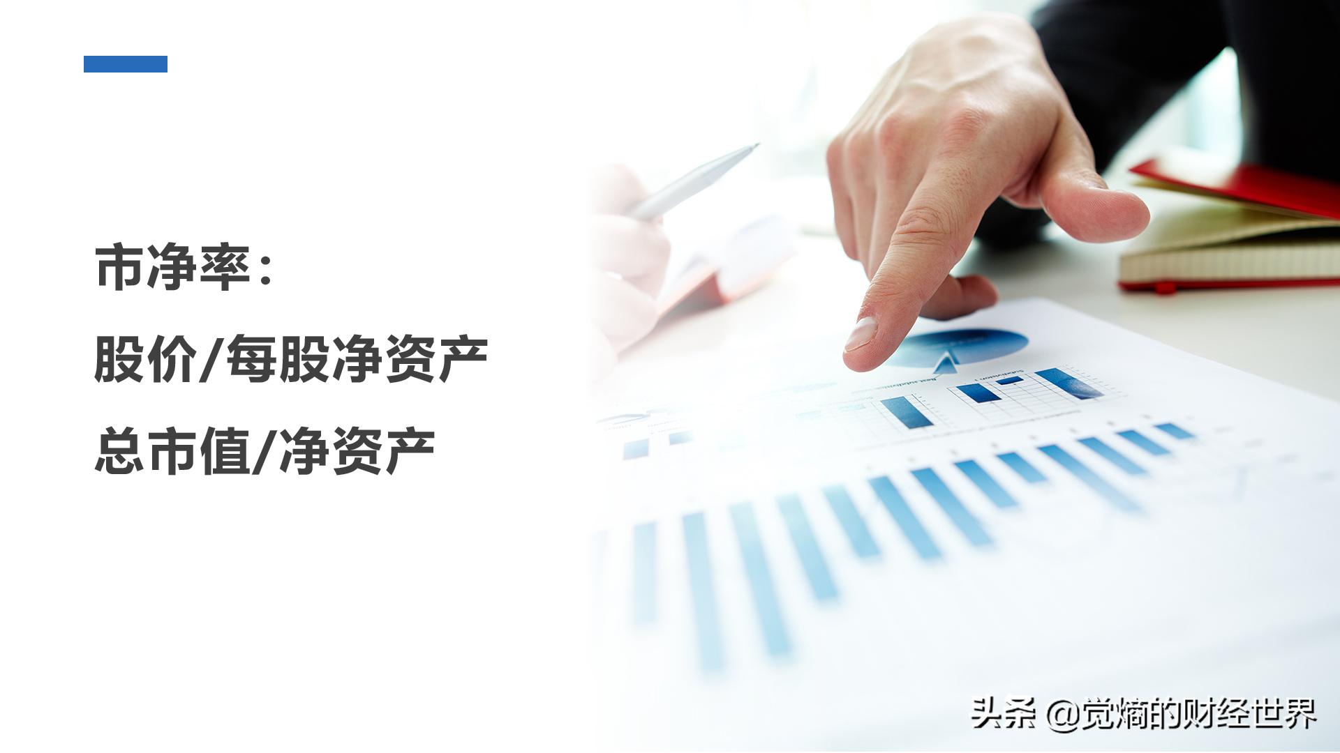 股票入门基础知识财务报表分析,如何使用财务分析选股