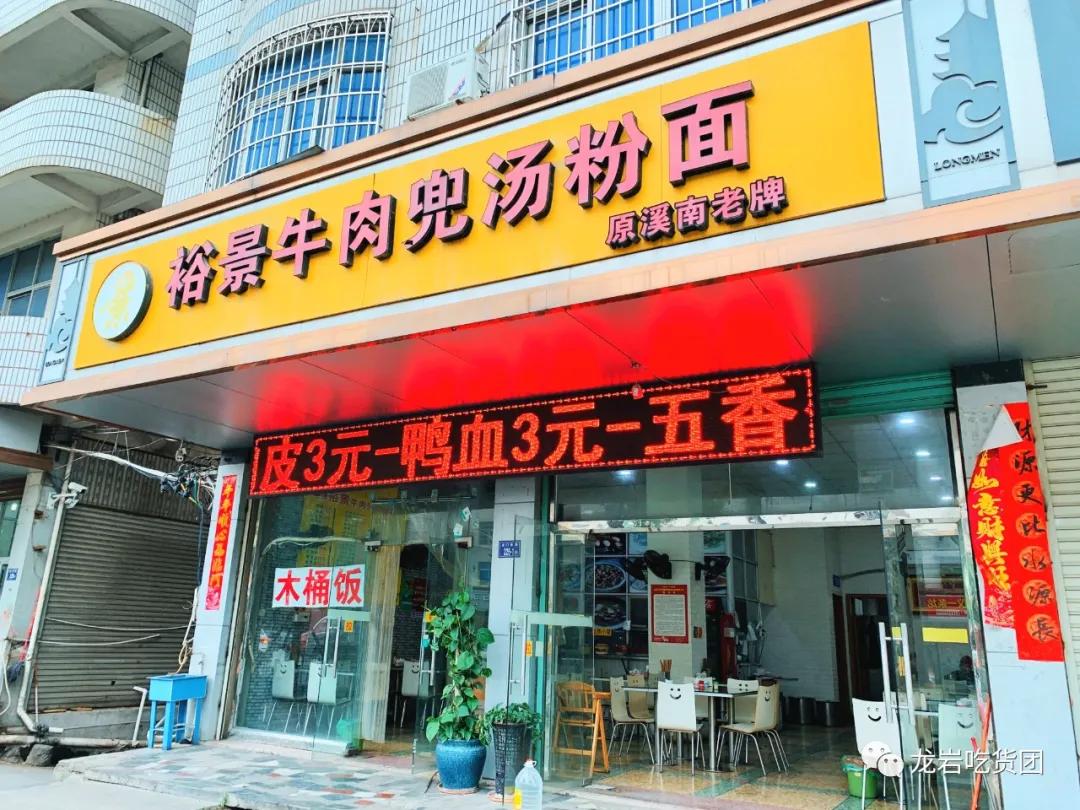 走吧，去龙门镇，吃上一整天