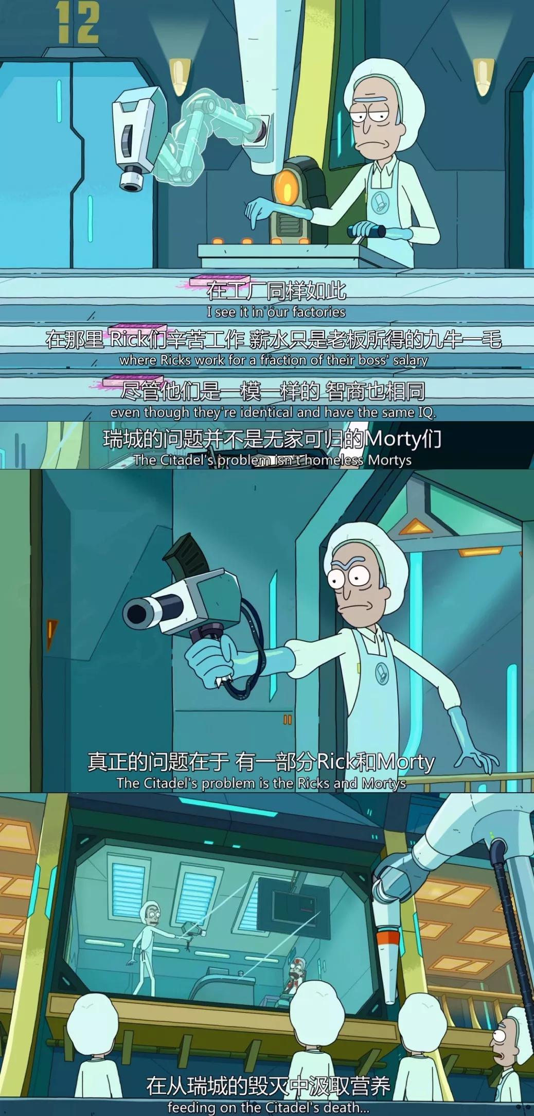 瑞克和莫蒂豆瓣,瑞克和莫蒂观影