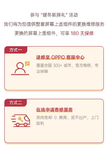 海底捞回应用户吐槽,oppo售后两极分化