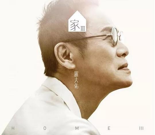 罗大佑最经典的9首歌：初识不懂曲中意，听懂已近不惑年