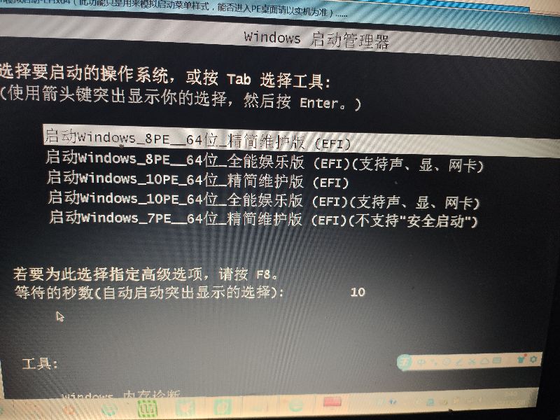 最新纯净制作pe启动u盘教程,怎么用大白菜制作peu盘并启动