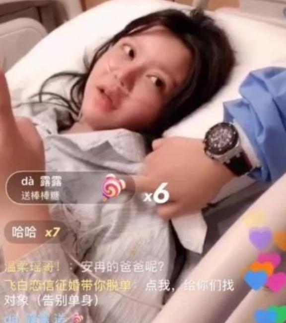 22岁女网红怀孕,21岁女网红怀孕