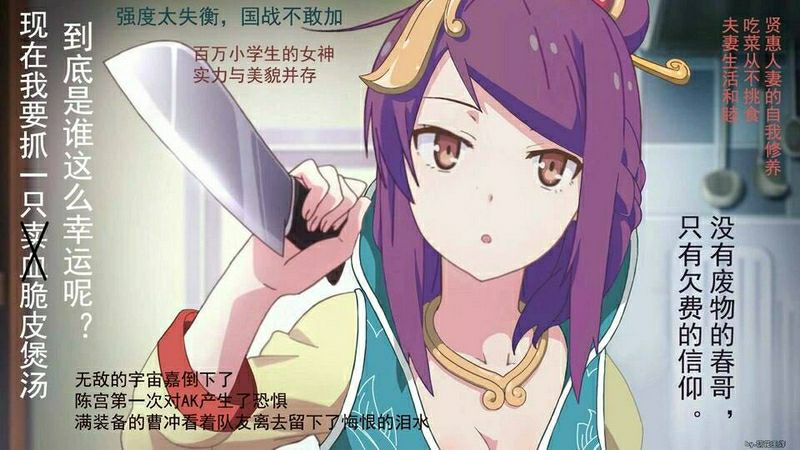 三国杀张春华6血强度如何,三国杀张春华一滴血