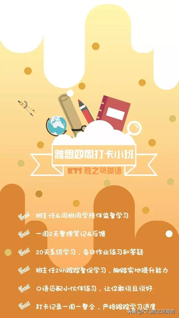 kts鑳滀箣鐜ヨ嫳璇潬璋卞悧,kts鑰冭瘯