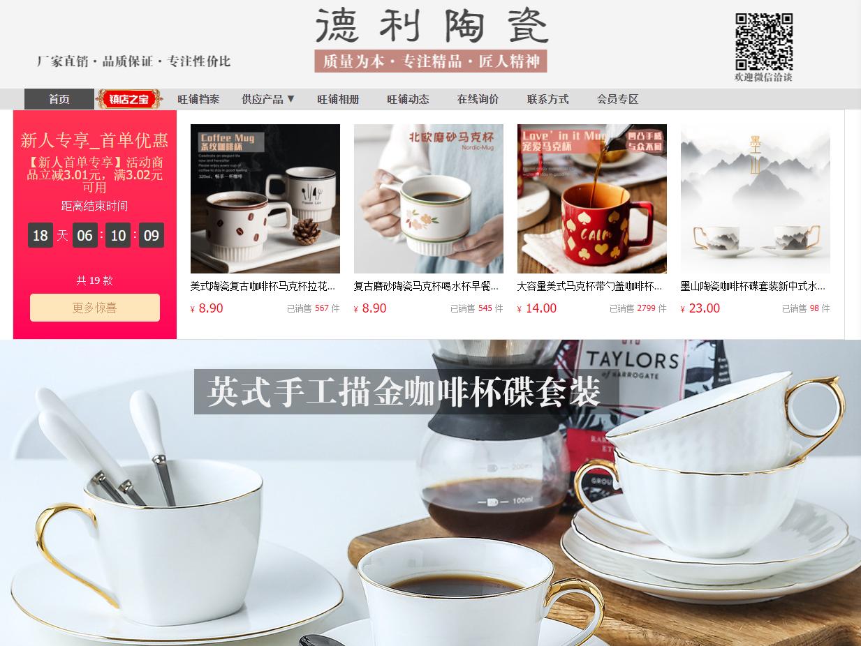 中式骨瓷餐具,骨瓷中式餐具