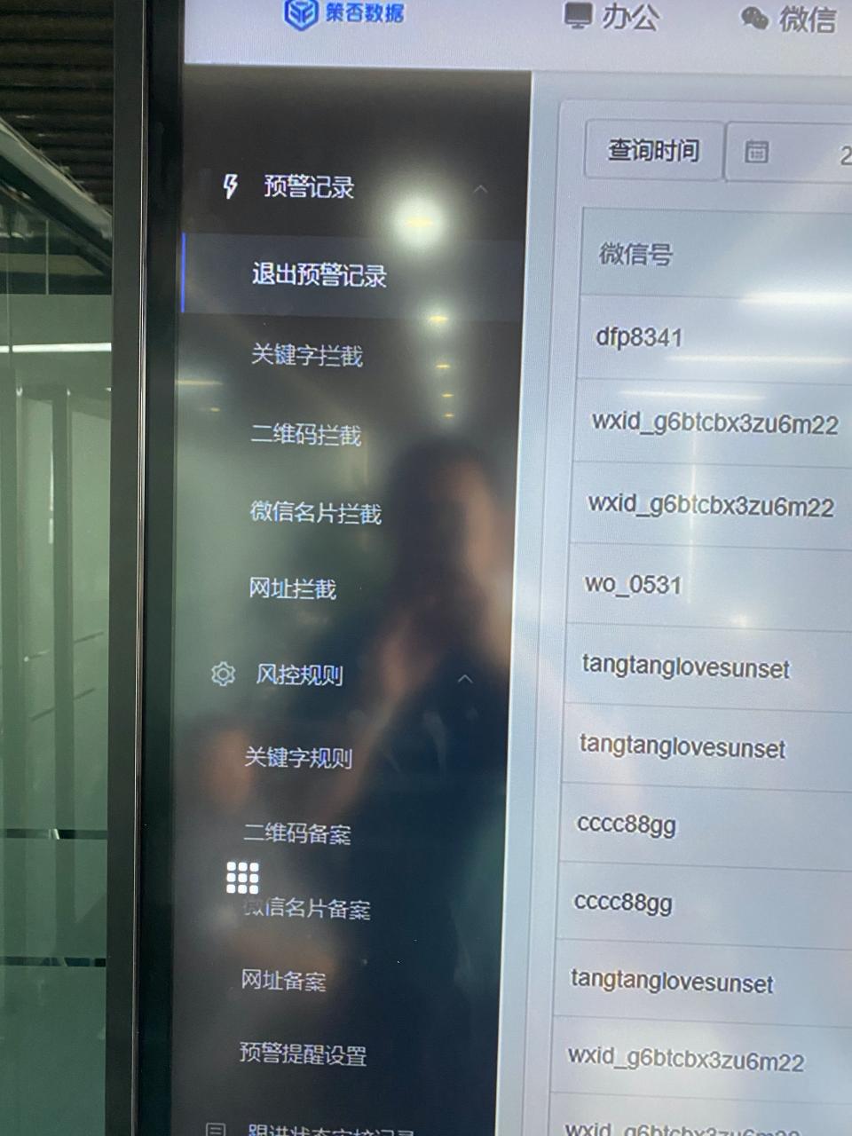 一家月入2000万的私域电商,私域电商月入10万的方法