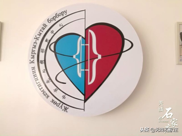 国际范！医大一院在“一带一路”上成立首个“先心病研究中心”