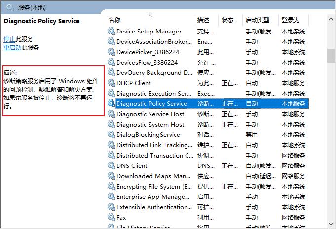 电脑常用的十个设置,新电脑一定要知道四个设置