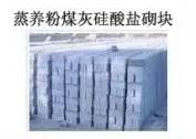 建筑材料分类明细台账怎么做,按建筑材料分类主要有哪些结构