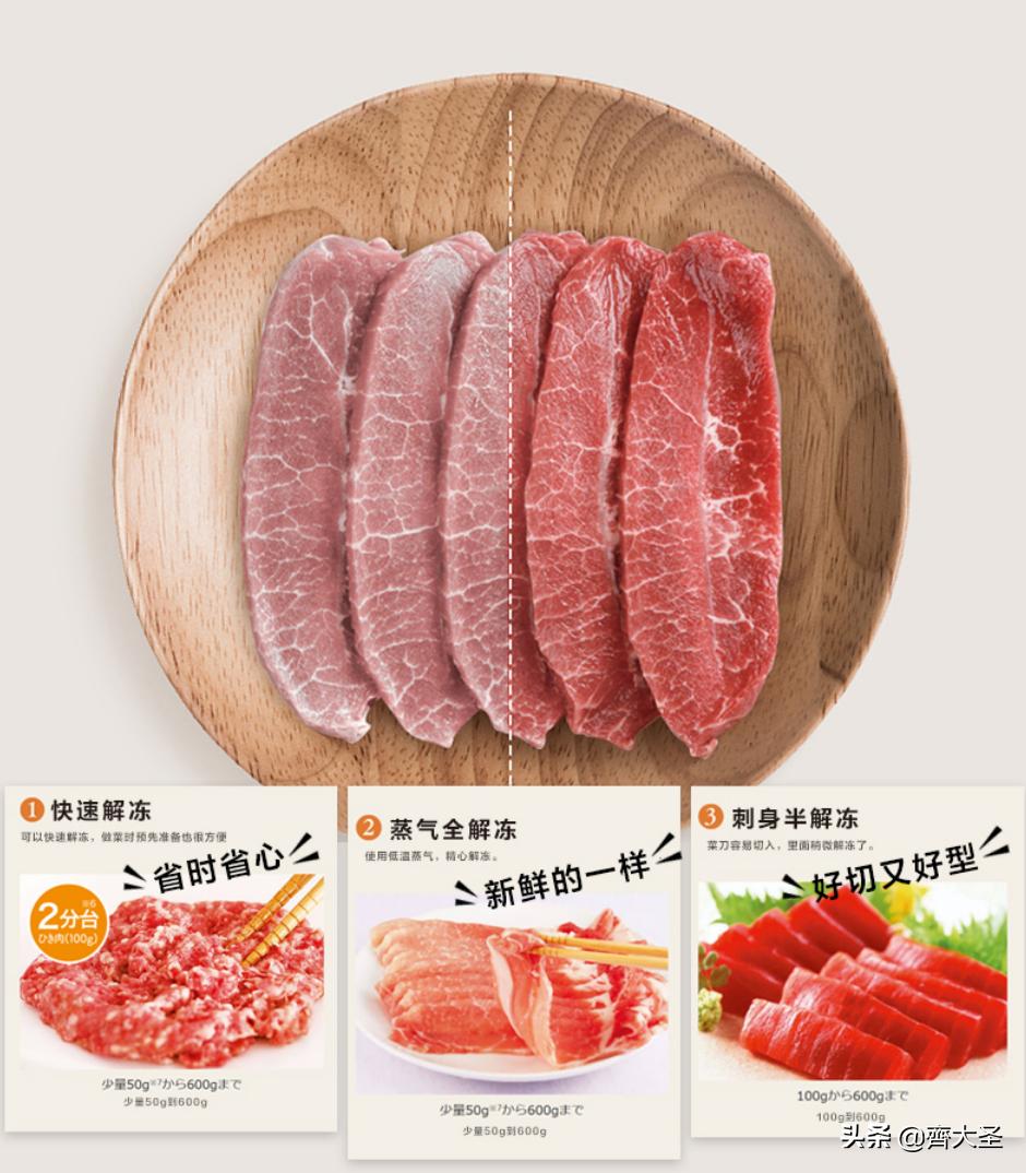 哪一款水波炉最好,凯度蒸烤箱和东芝水波炉选哪个