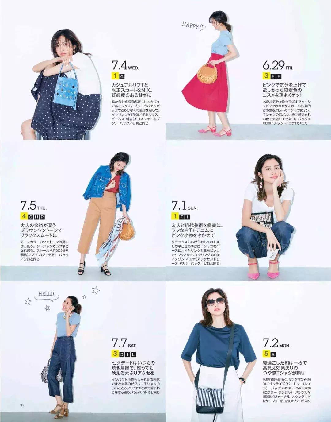 极简衣橱基础内搭,如何打造十年不过时的衣橱搭配