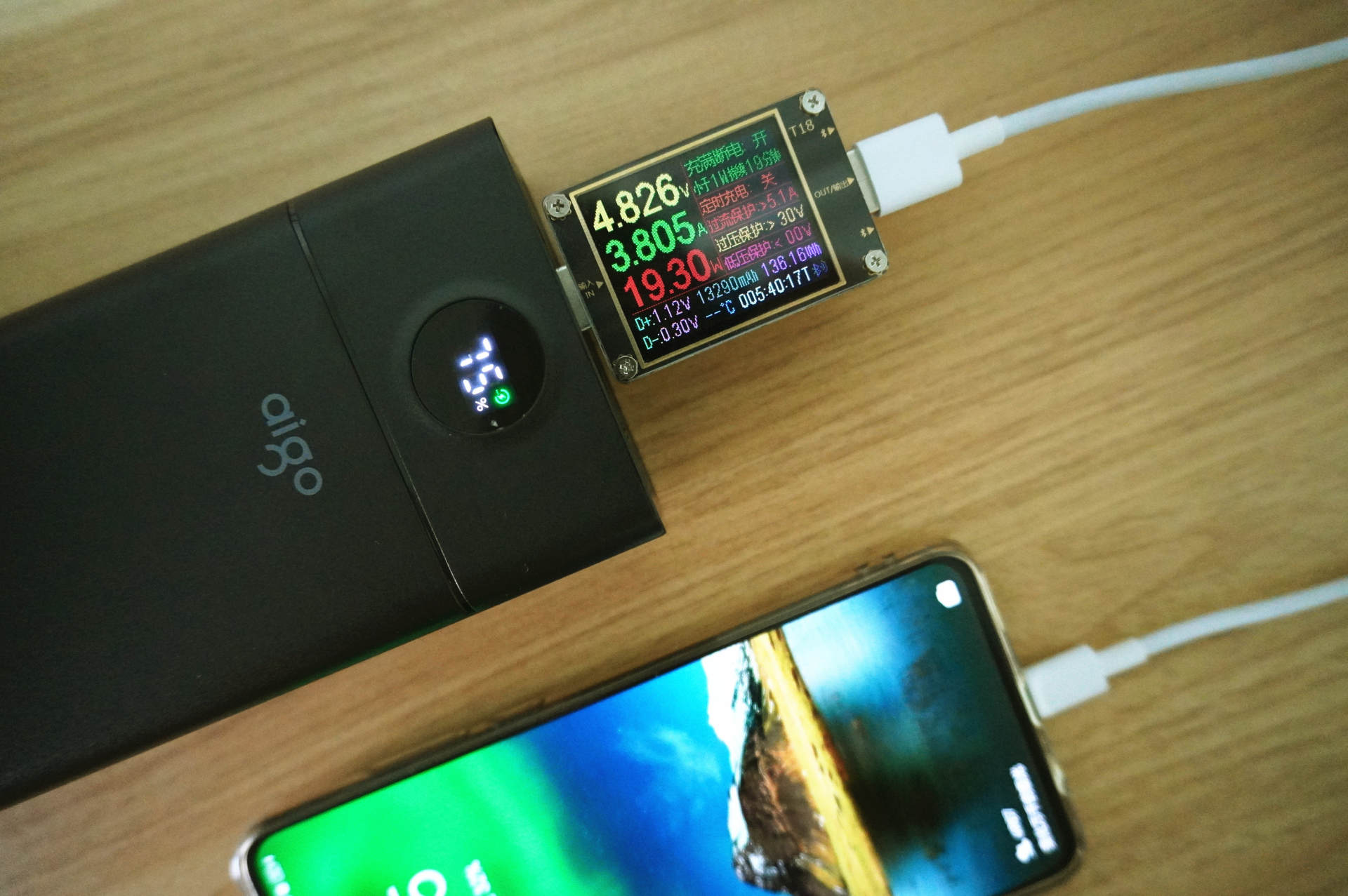 aigo移动电源快充版c40s,aigo移动电源c40s评测