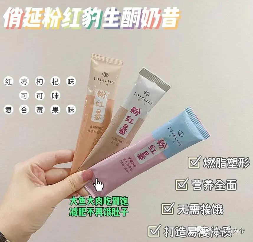 化妆品营销推广的优势,化妆品产品招商推广