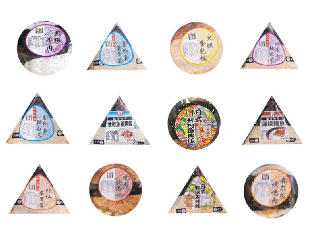 7-eleven云南福袋,福袋特价秒杀