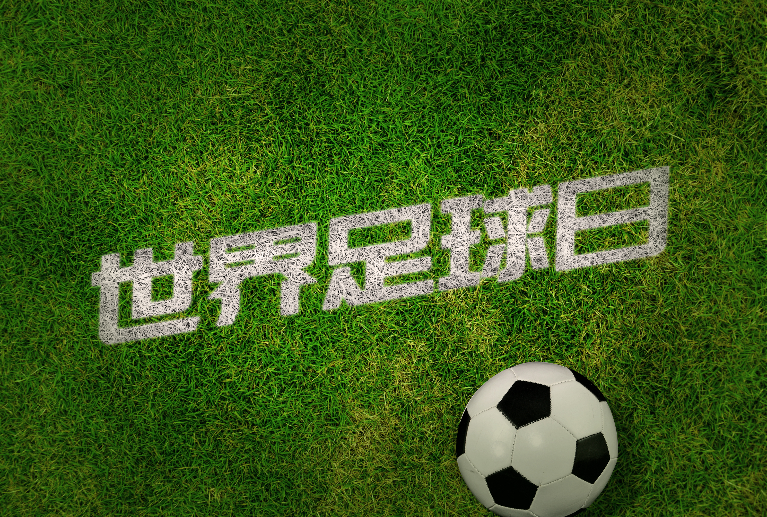 世界足球日的来历,世界今日足球赛事