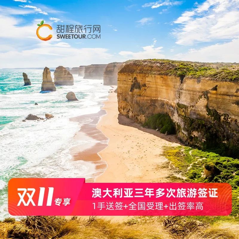 日本签证149元,日本签证优惠券