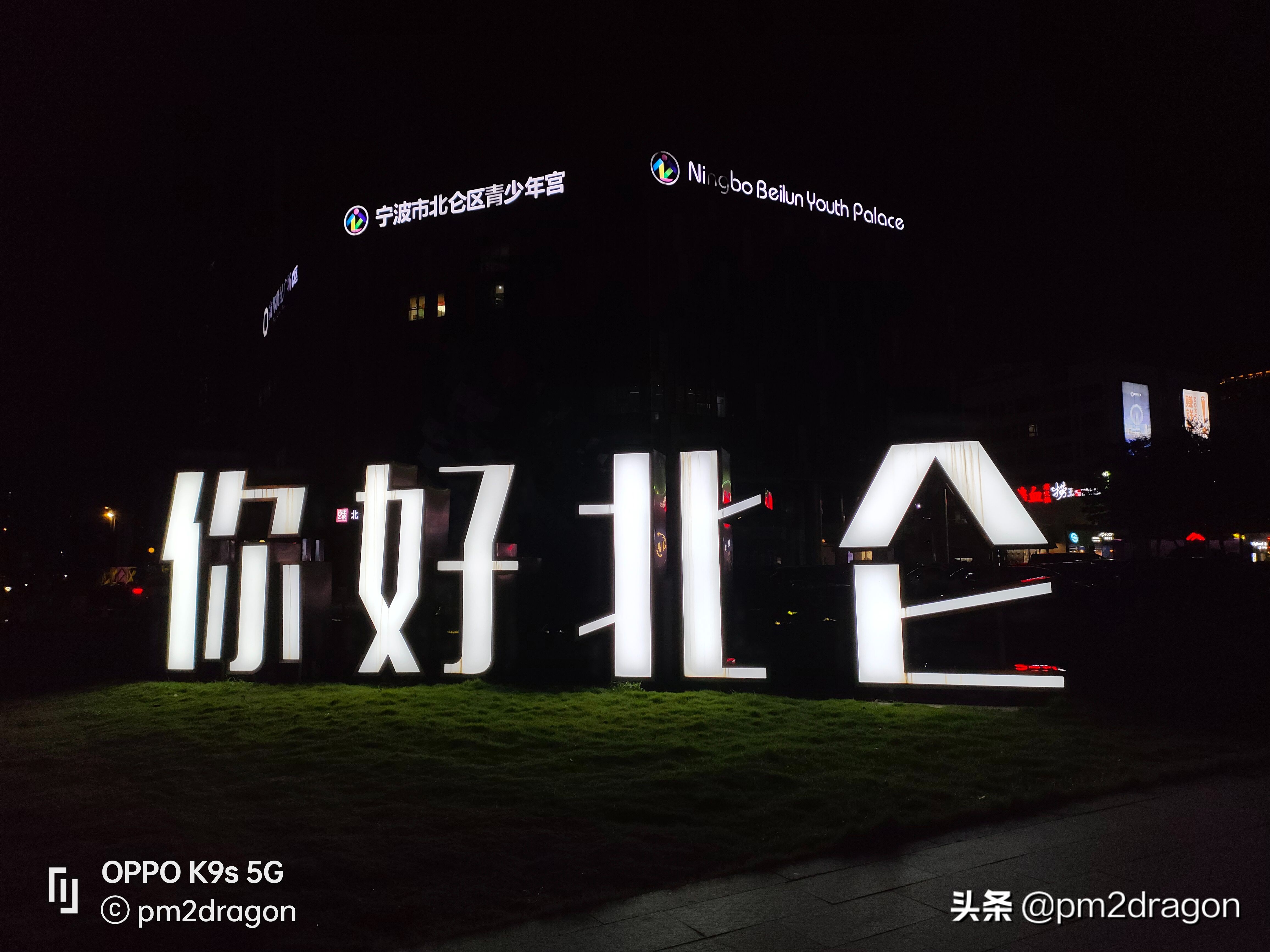 手机oppok9x画质测评,oppok9s和红米note10pro哪个好