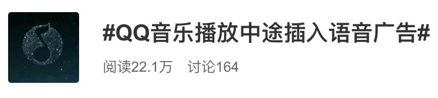 qq音乐今天怎么听不了歌,qq音乐今天为什么会闪退