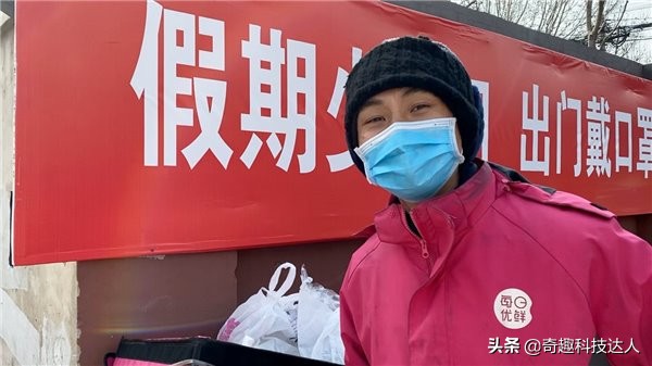 哪个买菜软件比较靠谱,软件买菜哪个靠谱