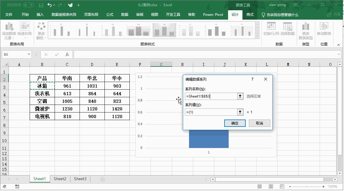 excel技巧大全数据图,excel100个常用技巧做表零基础