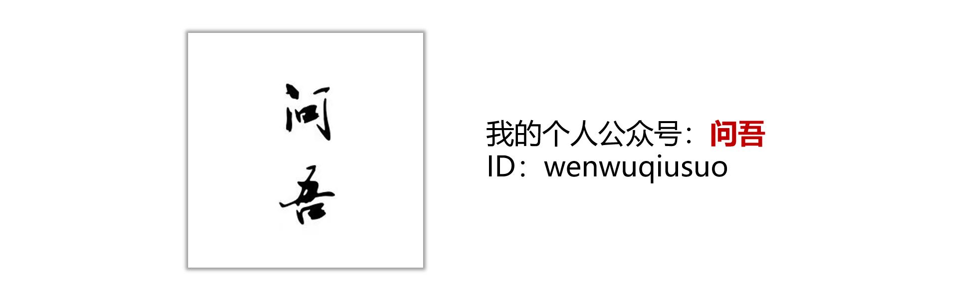 蠢人的思维模式,蠢人的为人处事