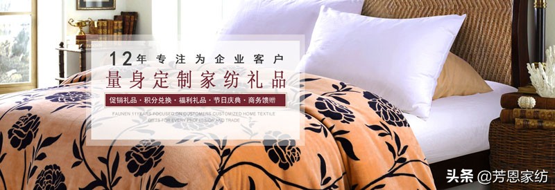 家纺实体批发送什么礼品合适,家纺夏季产品拿货攻略