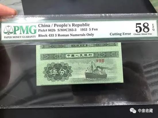 错版币？错体币？有啥区别？错版币很值钱吗？