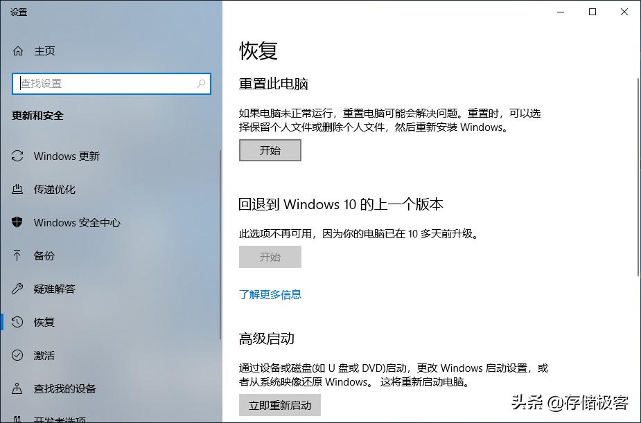 刚装完硬盘电脑滋滋响怎么解决,装了固态硬盘之后经常蓝屏