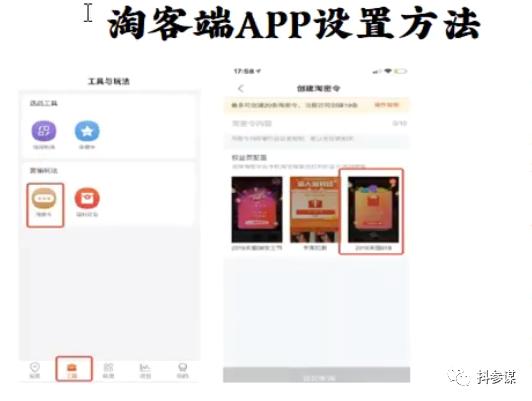淘宝新店七天螺旋玩法,双十一淘宝客佣金多少