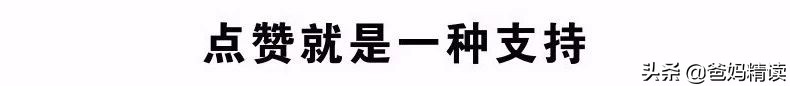 有主见的孩子如何培养,父母怎样培养一个积极向上的孩子