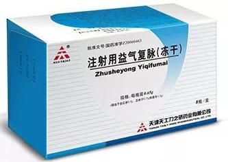 2022年心血管病药品降价明细,已纳入医保的治疗心脑血管中成药