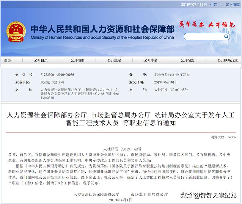新职业数字化管理师难吗,钉钉数字化管理师基础实操题