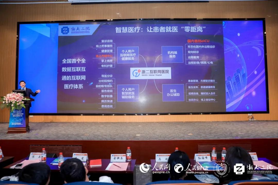 浙二互联网问诊量增35倍!隐形杀手超越浓硫酸|广济一周