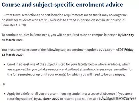 疫情过后成绩怎么办,疫情期间开不出成绩单