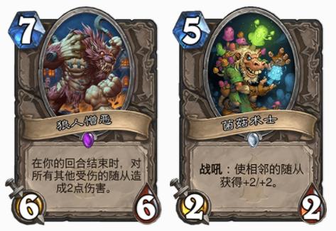 炉石传说最新补丁10.1,炉石传说22.4补丁说明