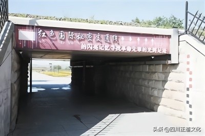 *共中**六大代表如何惊险穿越国境线