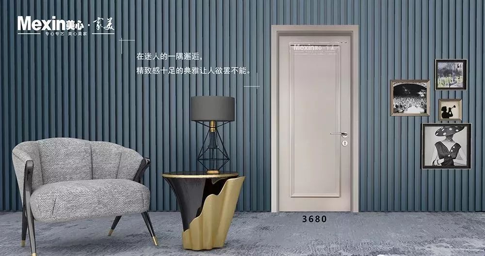 美心家美木门加盟店,美心家美木门介绍