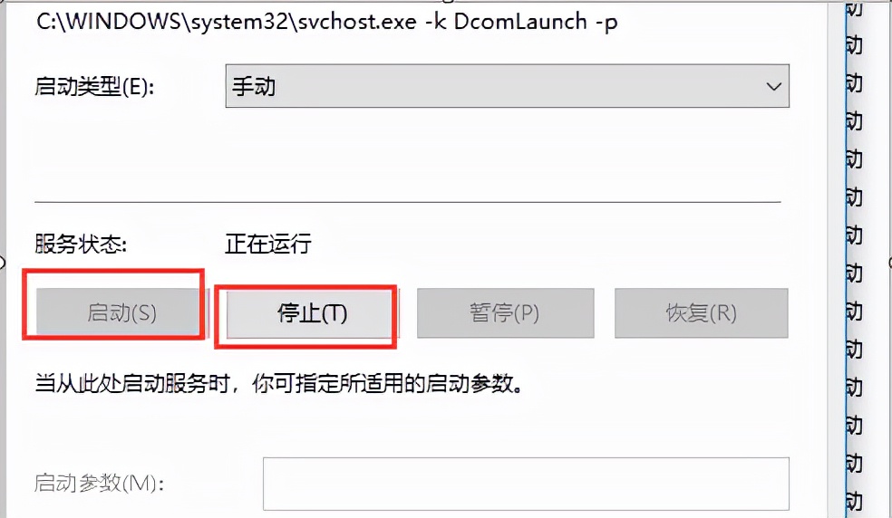 手机接电脑usb设备描述符请求失败,u盘提示请求usb设备描述符失败